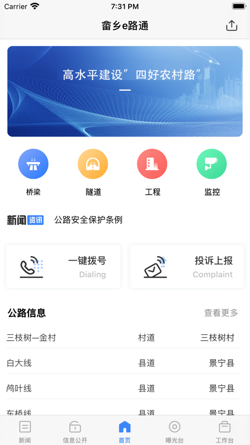 ���e·ͨv1.0.0 �ٷ���