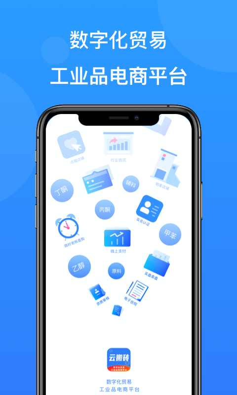 �ư�שapp(����ԭ��)v1.0.1  ���°�