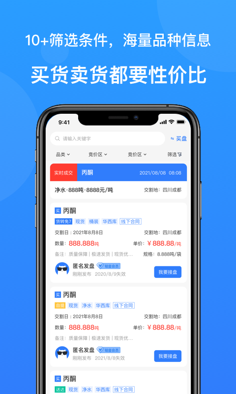 �ư�שapp(����ԭ��)v1.0.1  ���°�
