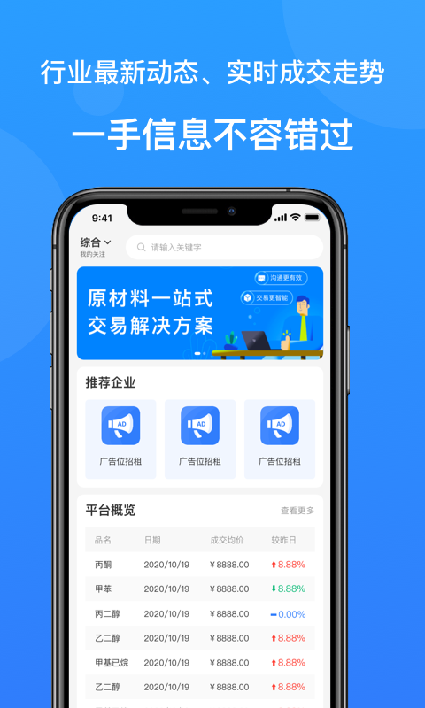 �ư�שapp(����ԭ��)v1.0.1  ���°�