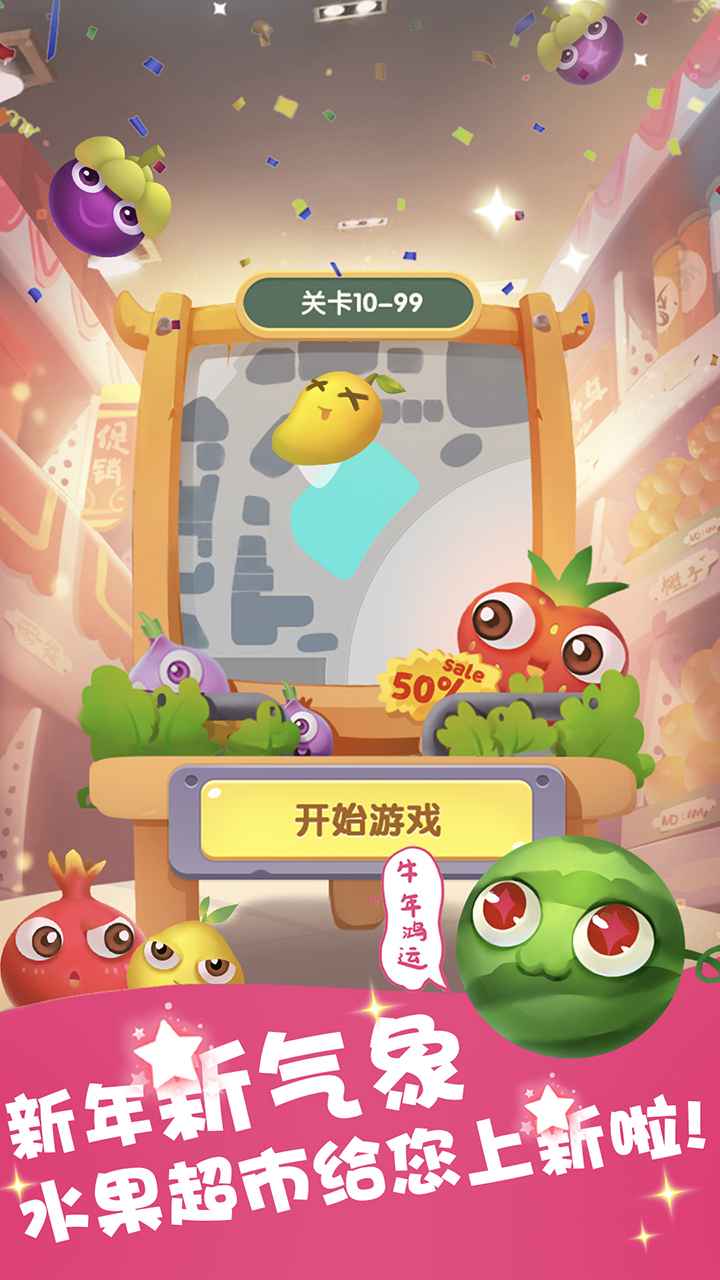 ˮ�������������v1.0 ���°�