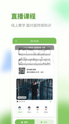 艺学荟(艺术培训)v1.0.4 安卓版