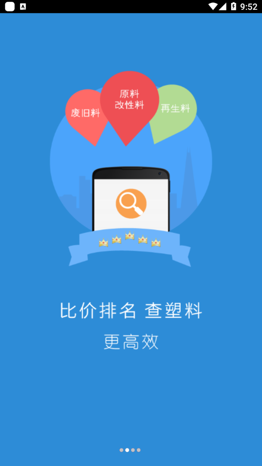 ��������appv1.2.7 ���°�