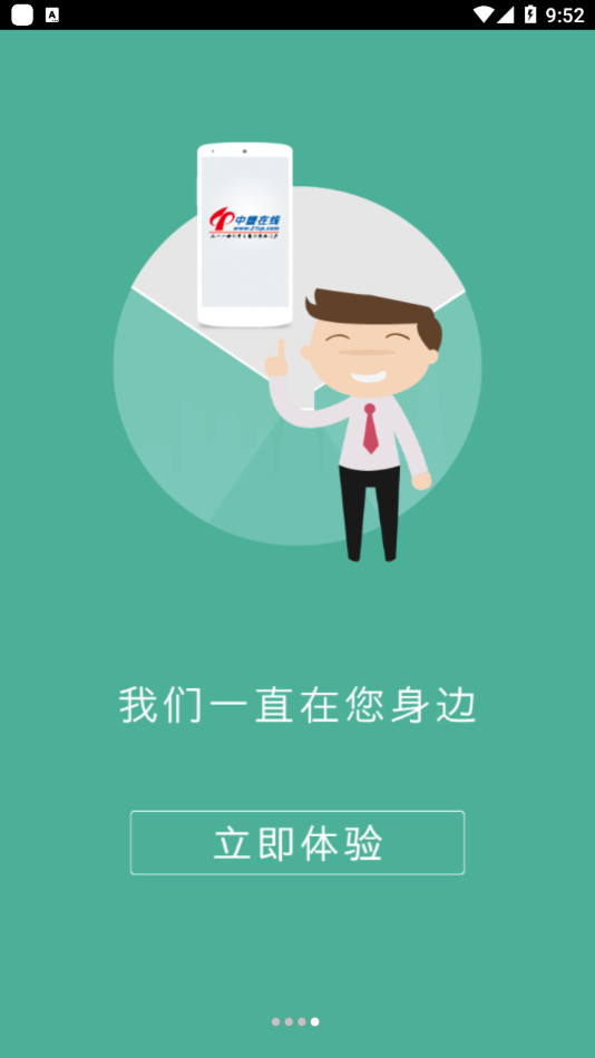 ��������appv1.2.7 ���°�