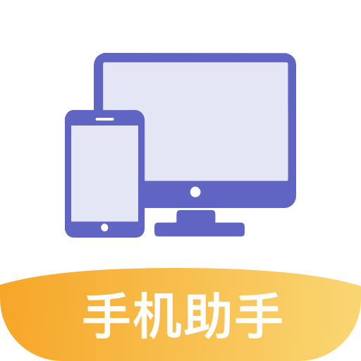 �����ֻ���������v2.0.1 ���°�