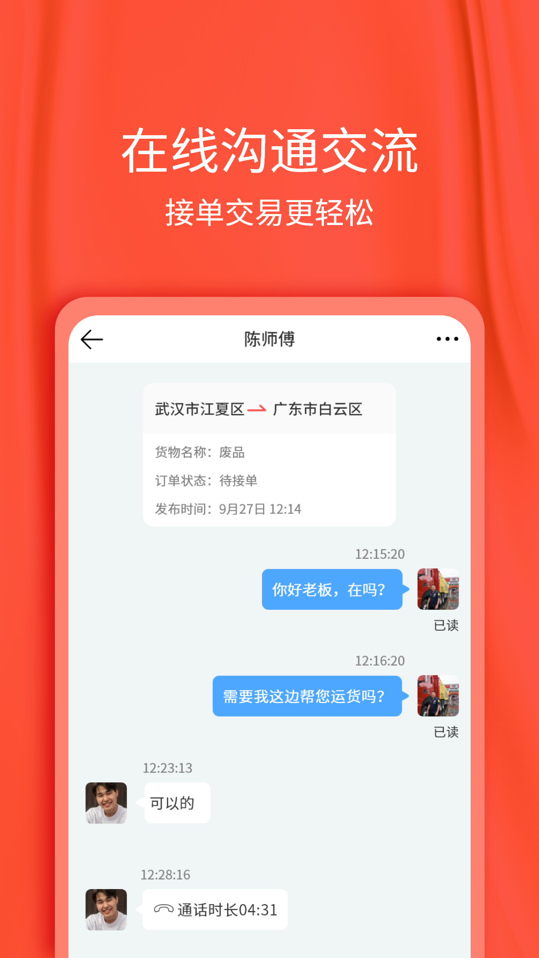 ���복˾��appv1.1.22 ���°�