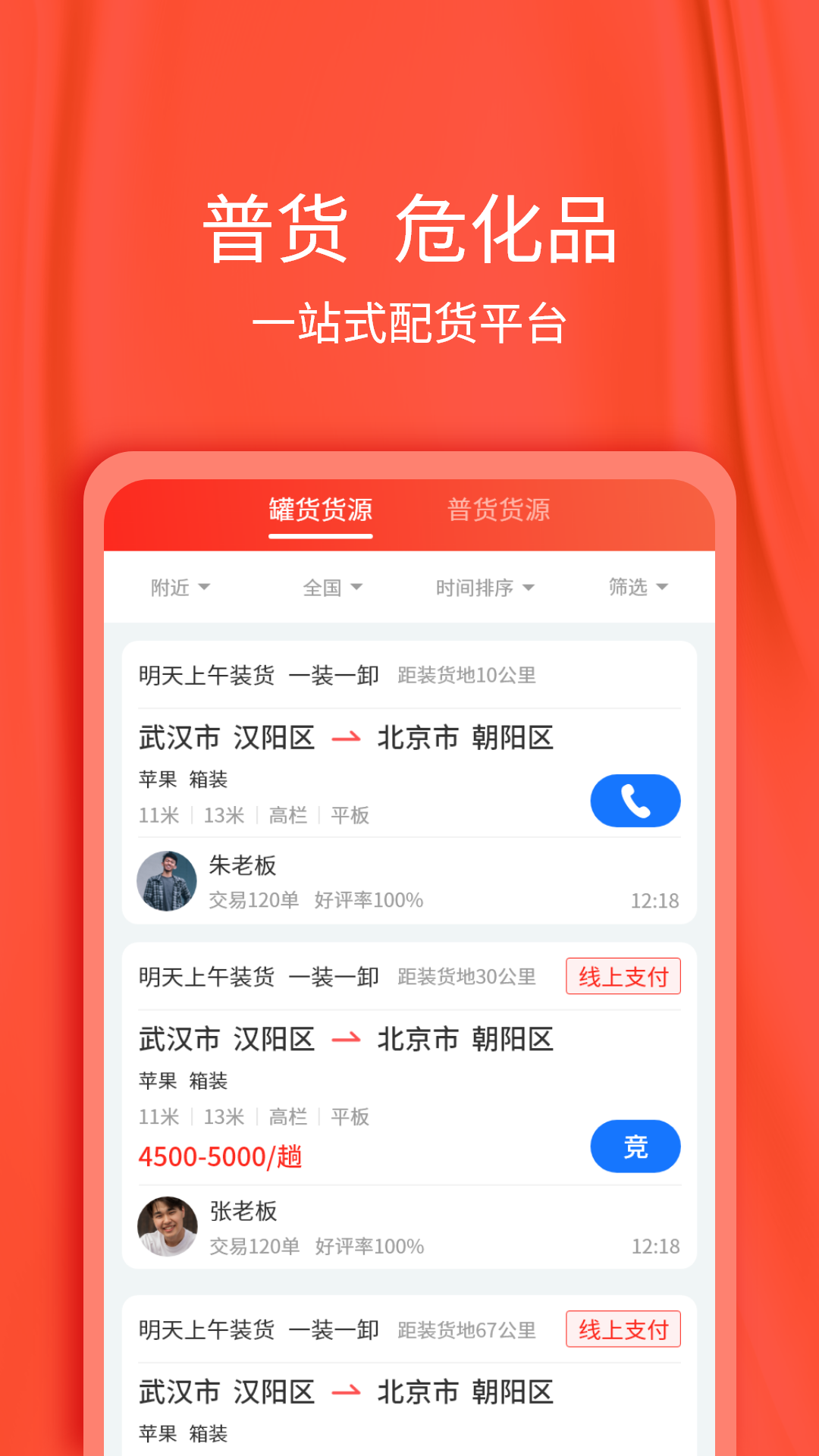 ���복˾��appv1.1.22 ���°�
