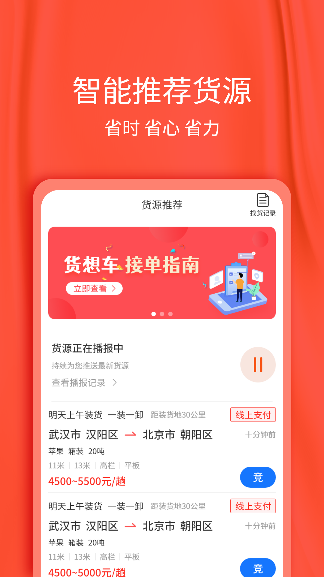 ���복˾��appv1.1.22 ���°�