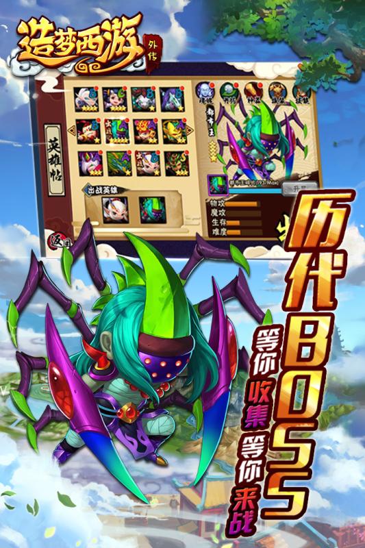 ���������⴫���ΰ�v3.7.1 ��׿��