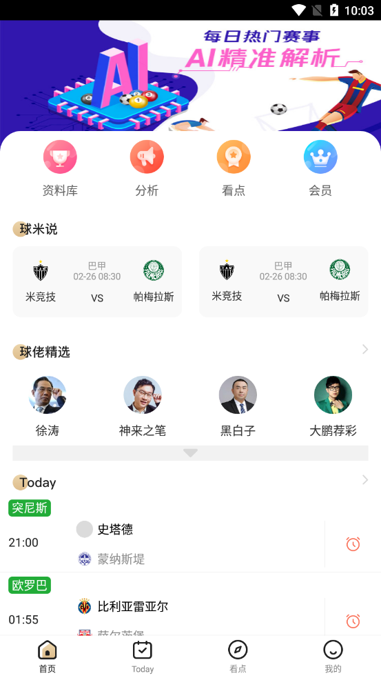 ��������v1.0.5 ���°�