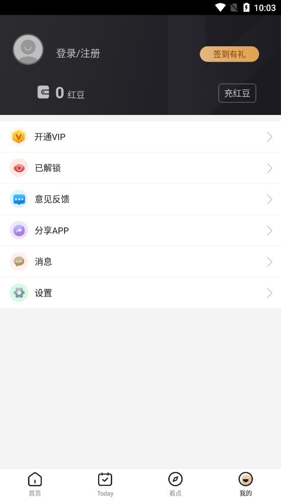 ��������v1.0.5 ���°�