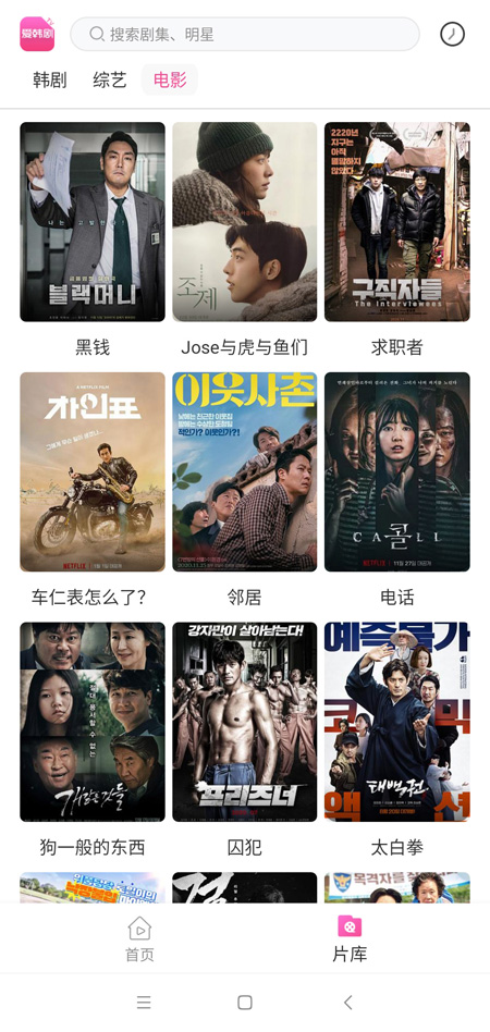 ������tv�ٷ���v1.1 ��׿��