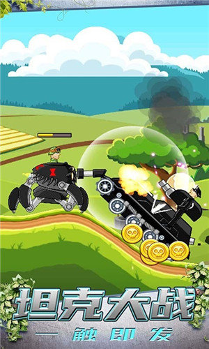 ģ��̹�˴�սv1.0.0 ���°�
