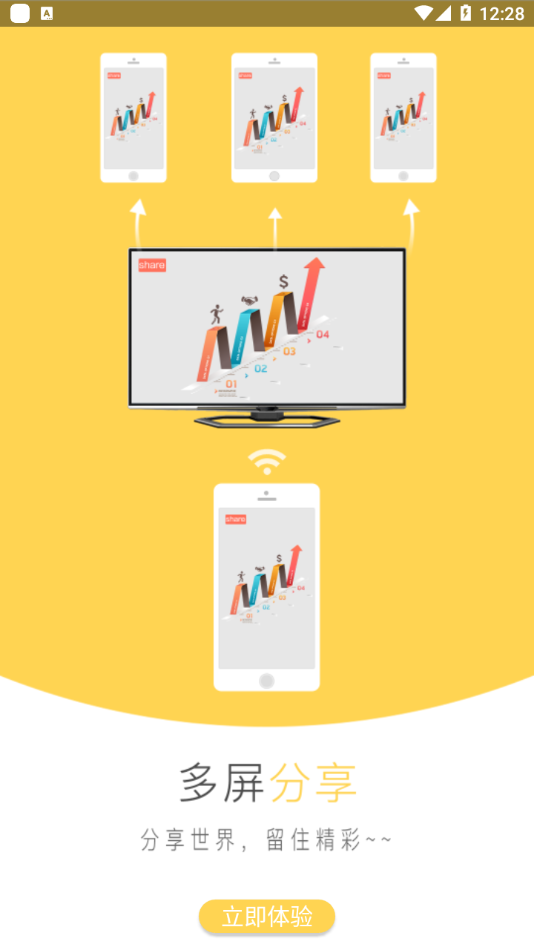������appv3.2.1 ���°�