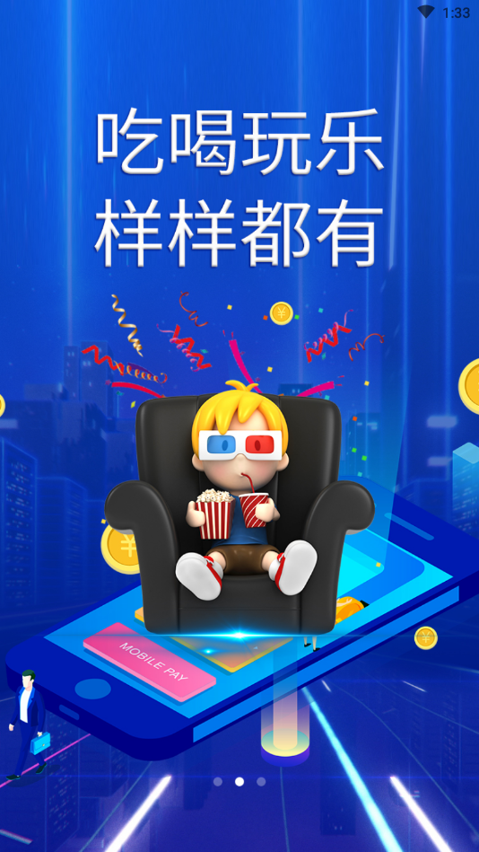 �����½app����v1.0.8 ��׿��