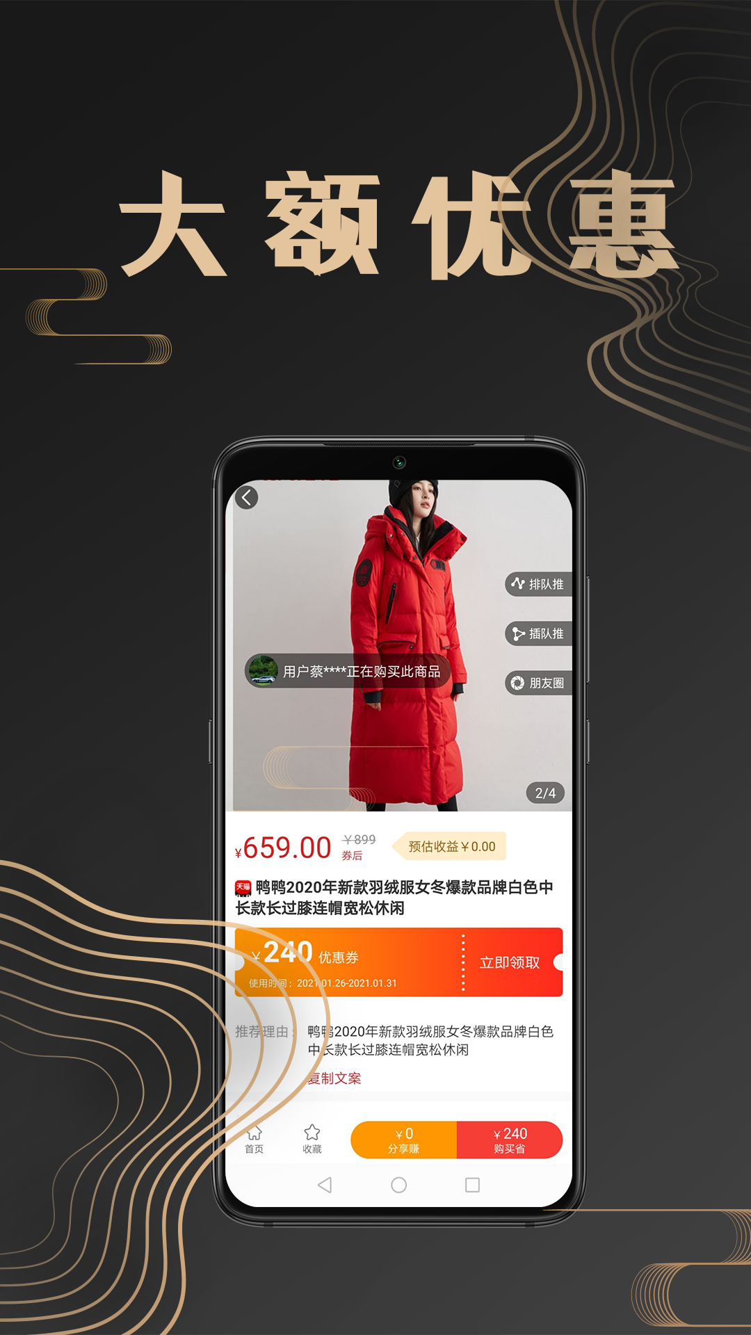 �����½app����v1.0.8 ��׿��