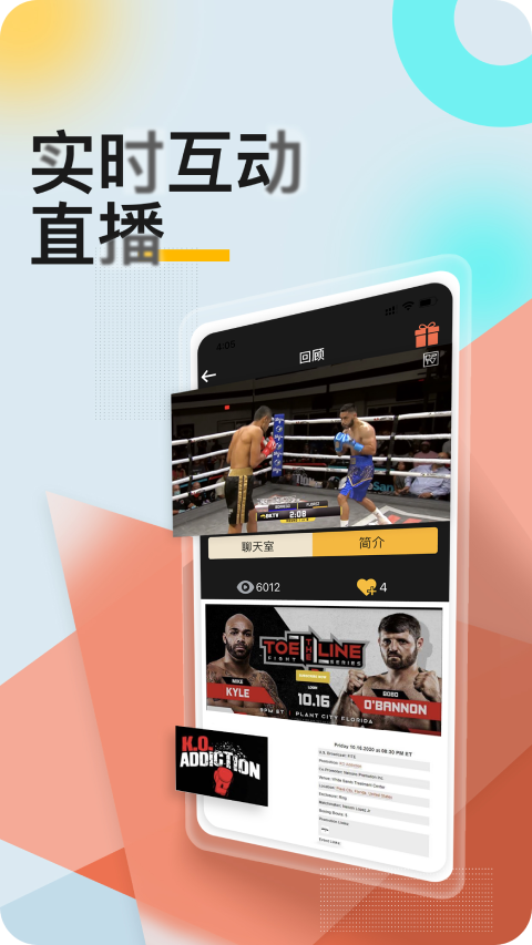 KOTVȭ������ֱ��v1.1.18 ��׿�ٷ���