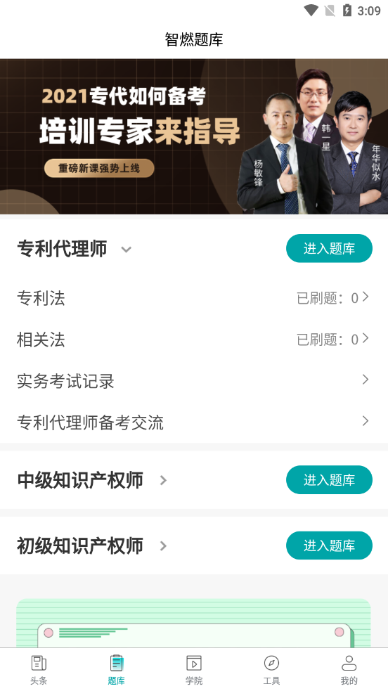 ��ȼ��appv6.4.4 ���°�