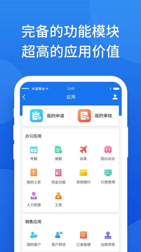 ����֮��appv10.0.20210209 ���°�