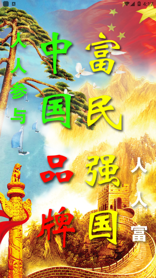 �������appv0.0.18 ���°�
