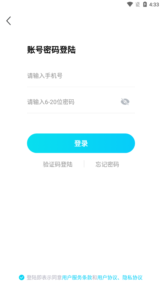 ѧ������appv1.2.2 ���°�