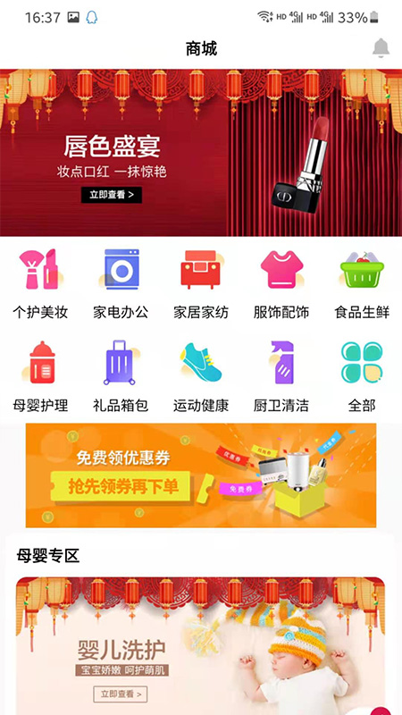 ֪����ѡappv1.1.2 ���°�