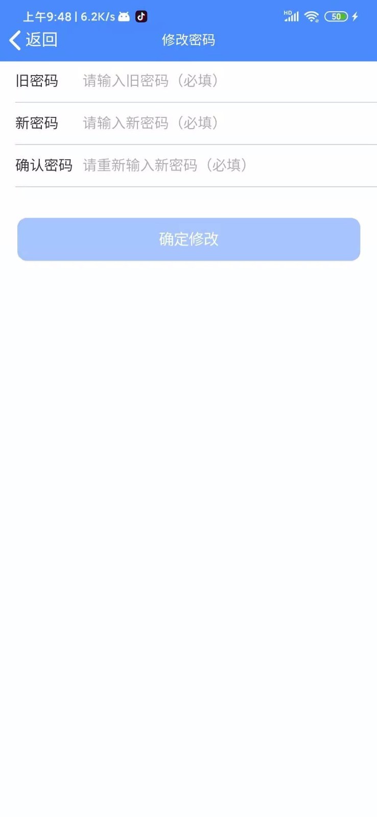 ��УͨB(�ǻ�У԰ѧ����)v1.0.15 ��׿��