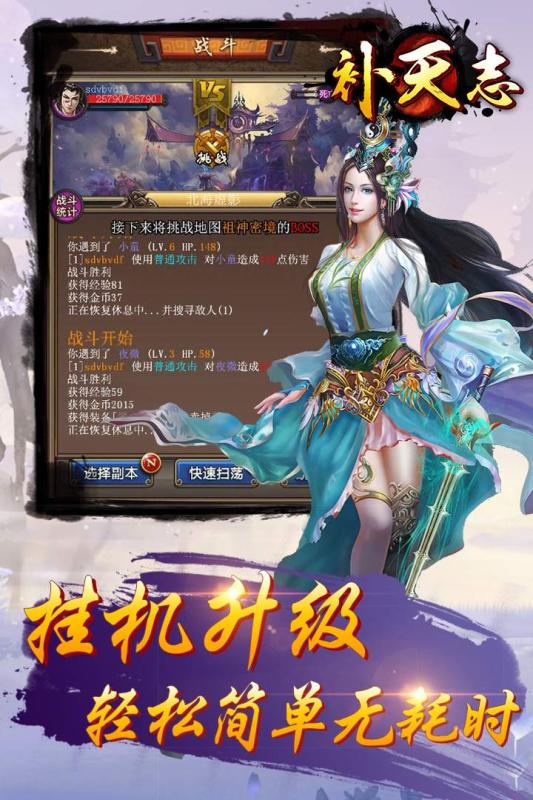 ����־����v1.0.7 ��׿��