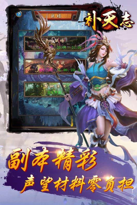����־����v1.0.7 ��׿��