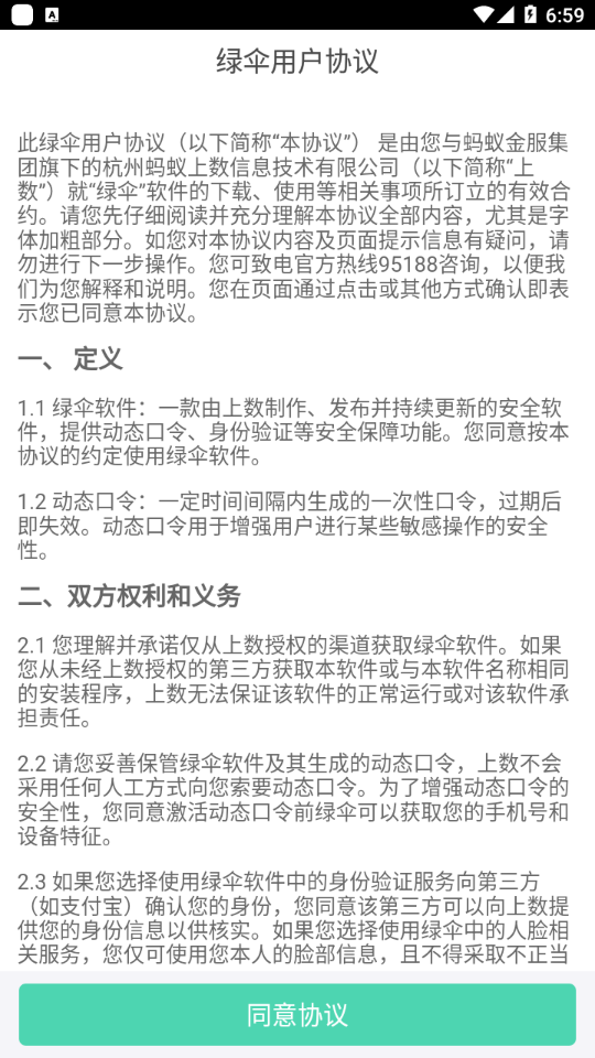��ɡ����appv3.2.0 ���°�