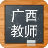 ������ʦ��Ƹ�������appv25.1 ��׿��