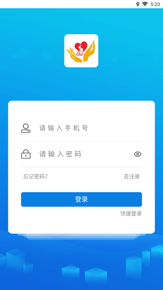 SAE��ѧ��̬appv1.1.1 �ٷ���