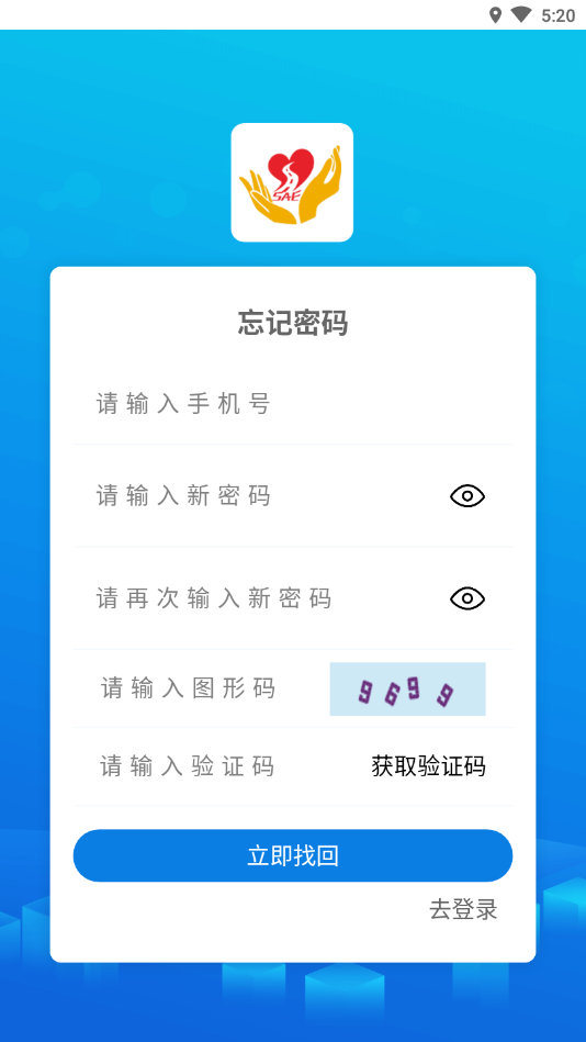 SAE��ѧ��̬appv1.1.1 �ٷ���