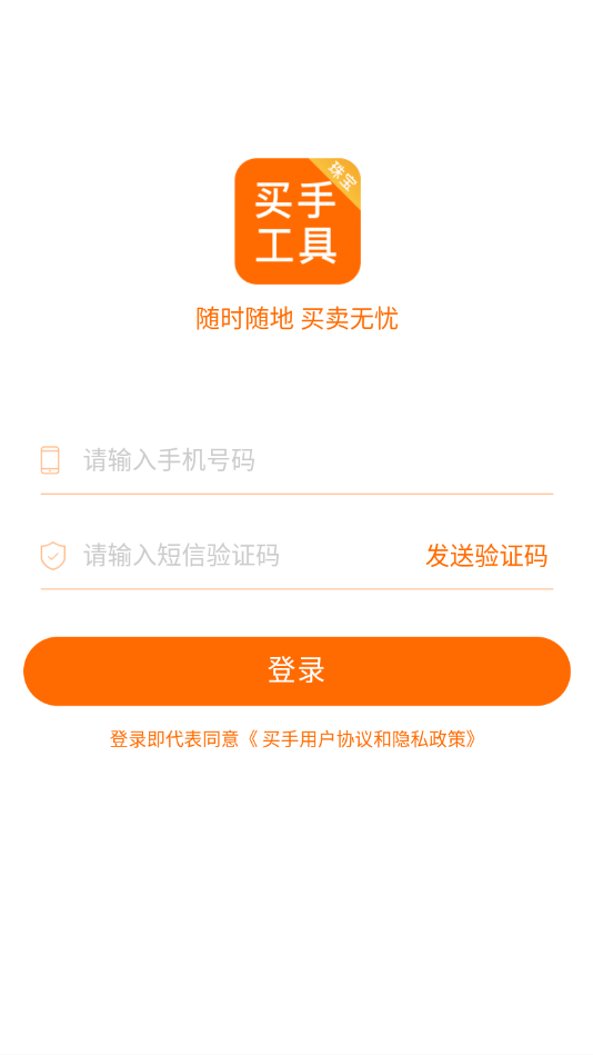 J.PARK���ֹ���̨Appv1.5.0 ��׿��