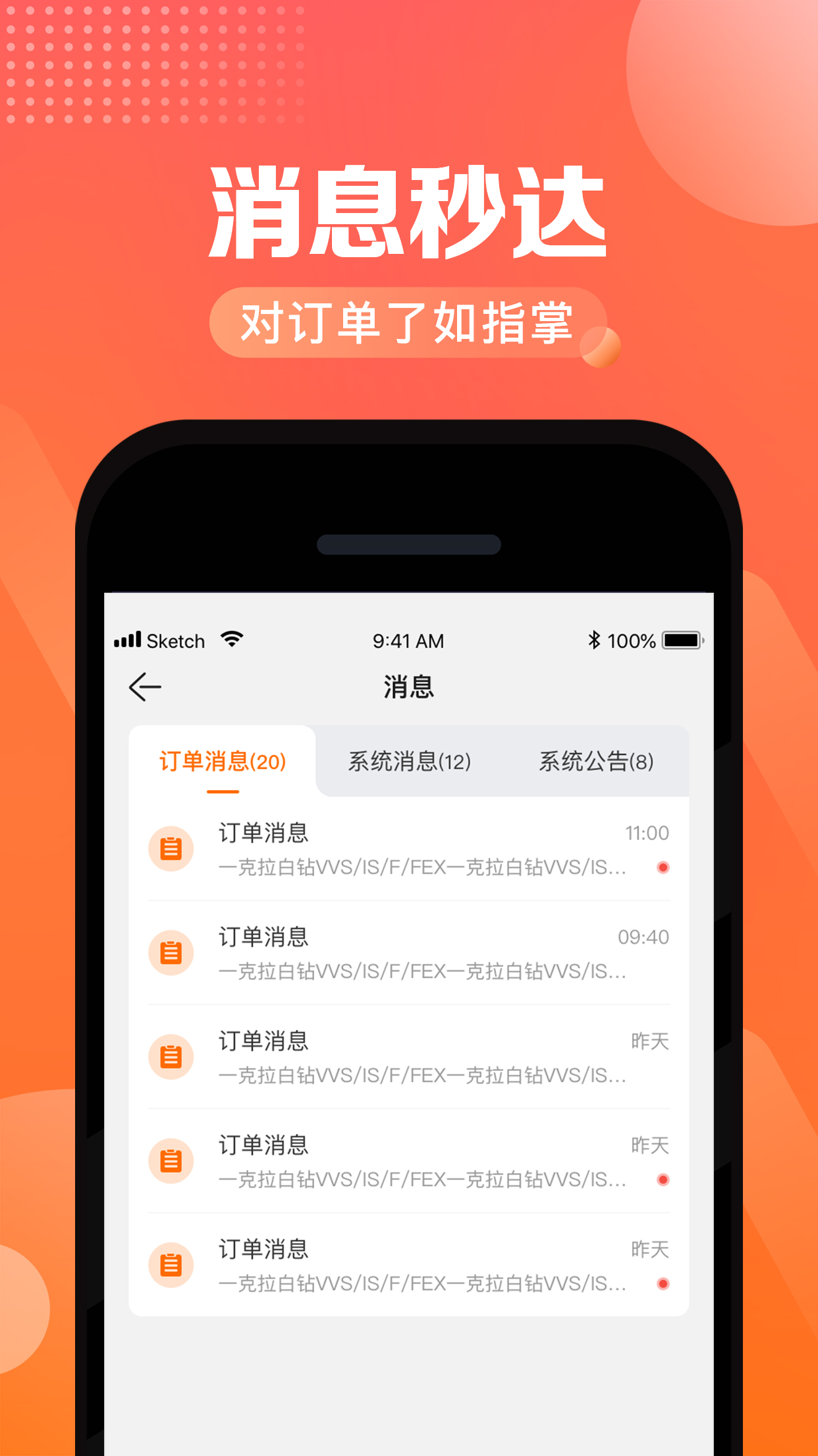 J.PARK���ֹ���̨Appv1.5.0 ��׿��