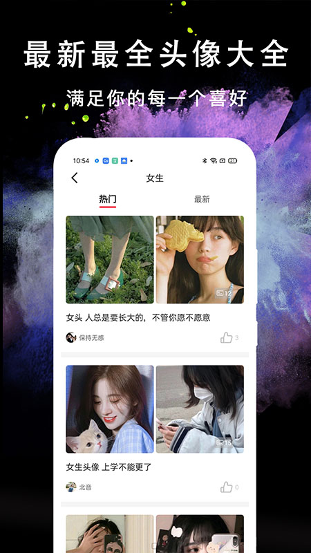 ͷ����ͼ��ֽ��ȫappv1.0.0 ���°�
