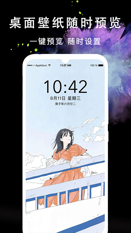 ͷ����ͼ��ֽ��ȫappv1.0.0 ���°�