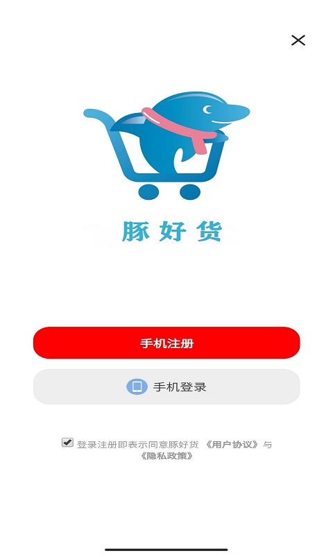 ��û�appv0.0.14 ���°�