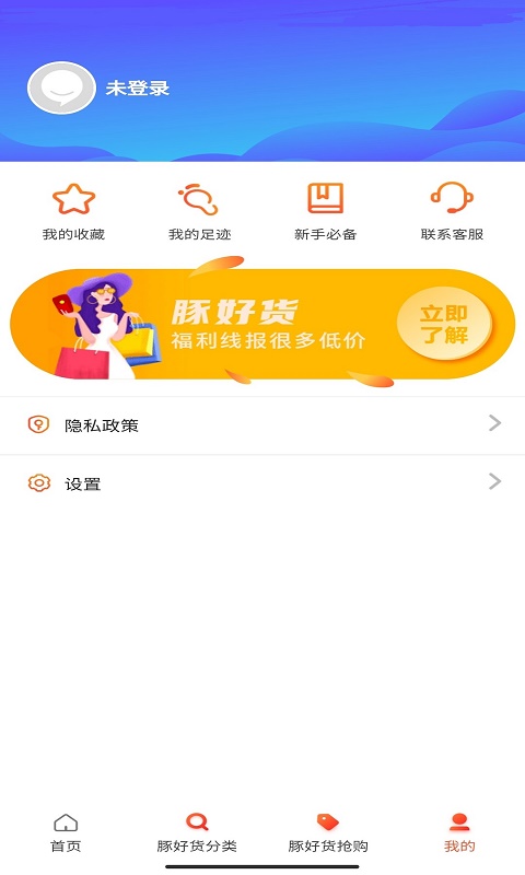 ��û�appv0.0.14 ���°�