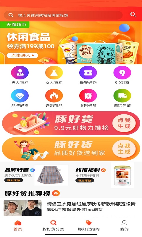 ��û�appv0.0.14 ���°�