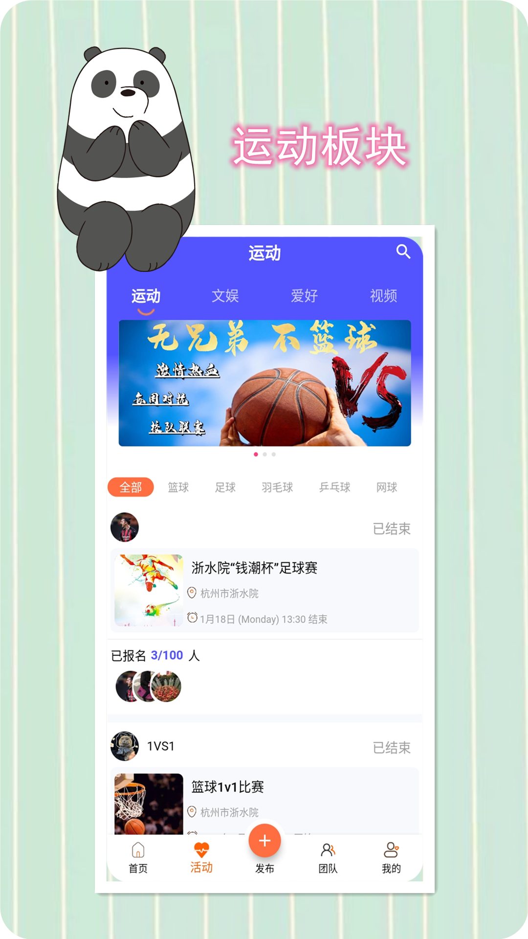 �ѵ���appv1.5.1 ���°�