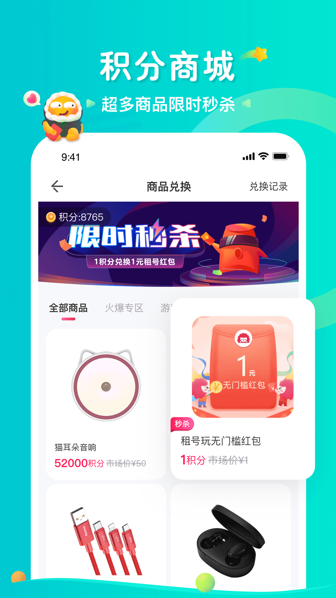 ����羺appv1.1.7 �ٷ���