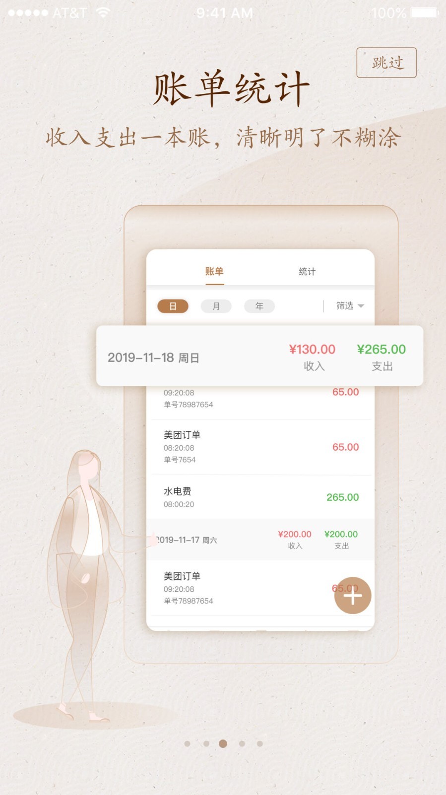 ������appv1.0.4 ��׿��