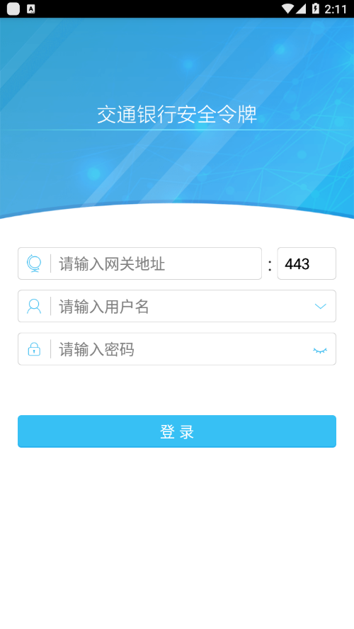 ��������appv2.25 ���°�