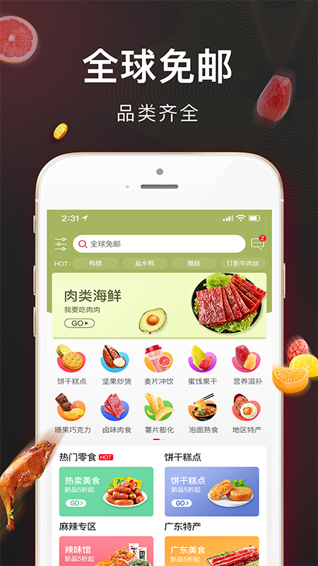 ��������appv1.0.3 ��׿��