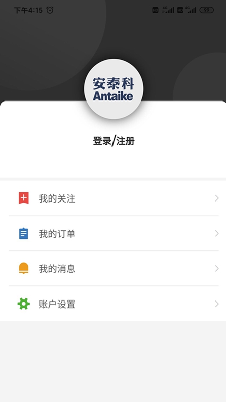 ��̩��appv1.7.7 �ֻ���