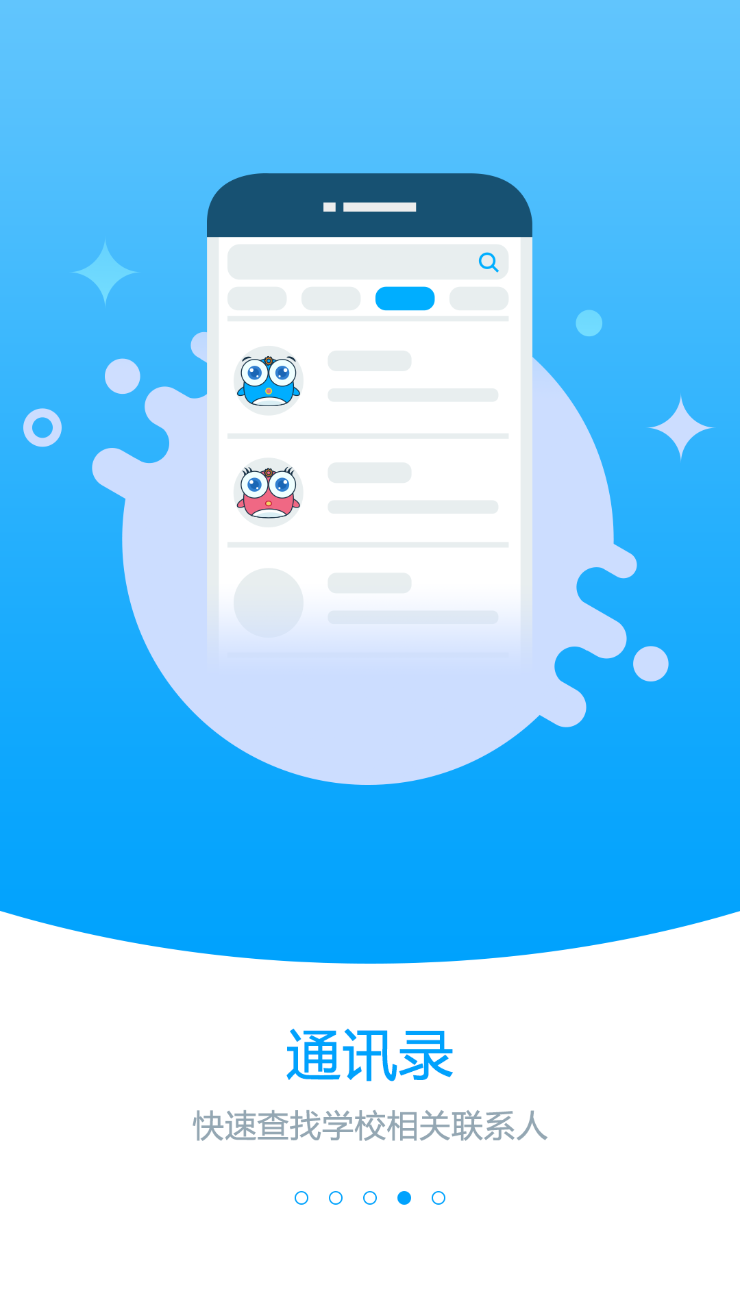 �ǻ۰���appv2.2.5 ��׿��