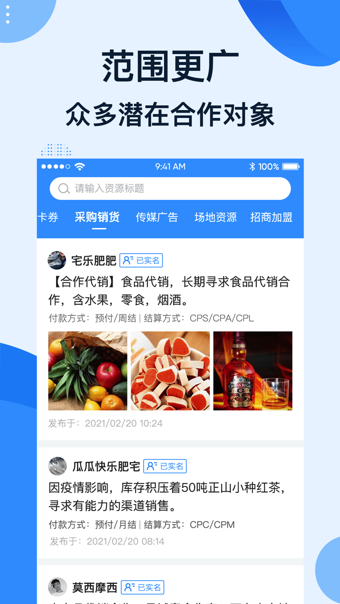���˼�ְappv1.0.0 ���°�