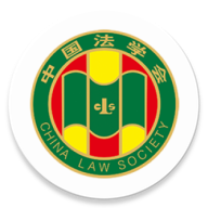 浙江省法学会v1.0.0 官方版