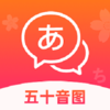 MOJi(������ʮ��)v1.2.1 �ֻ���